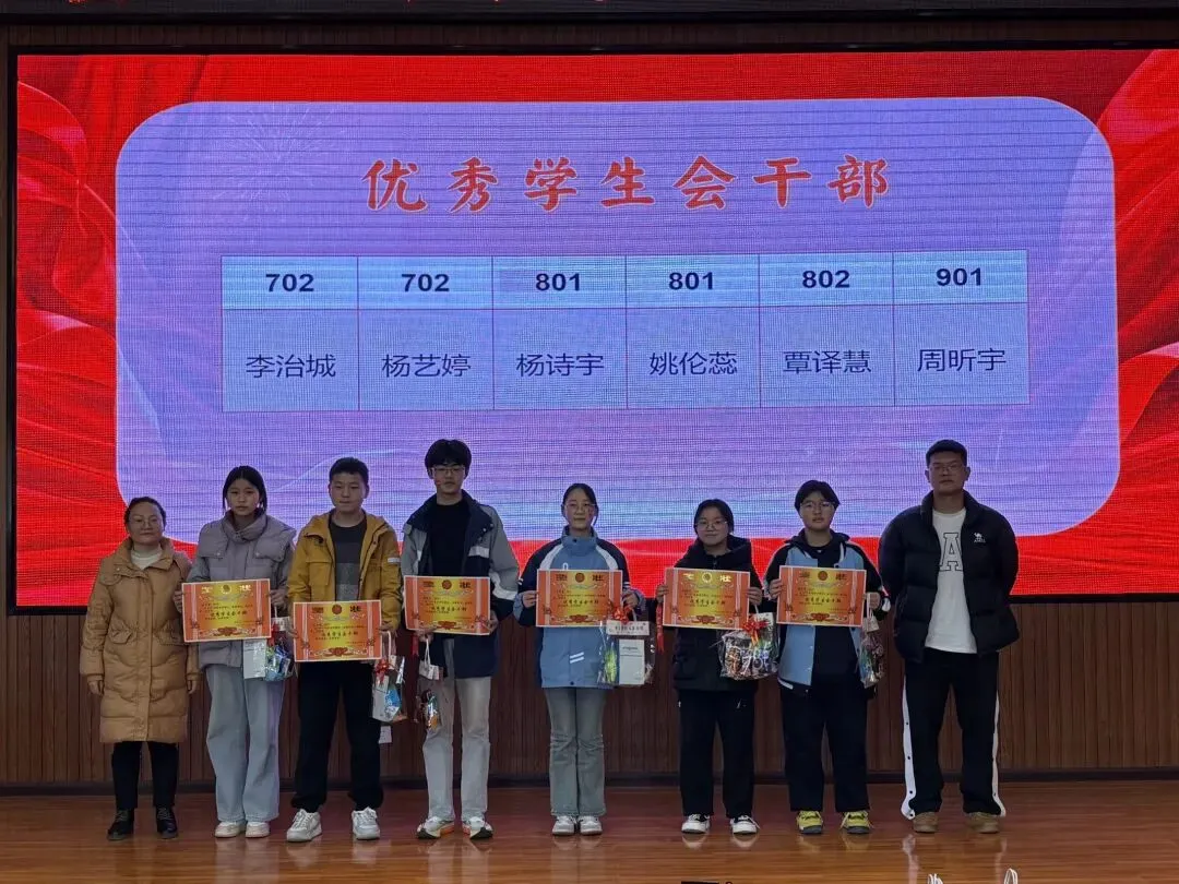 百日砺剑决胜中考 表扬奋进逐梦前行——宣恩县文澜实验学校百日誓师暨开学表扬大会圆满举行 第30张