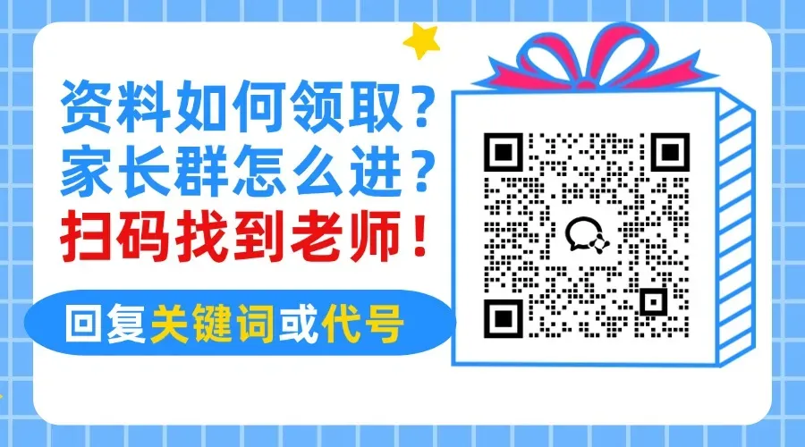 上海中考多年真题试卷汇总,太全啦! 第10张