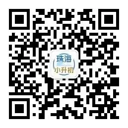 中考最高降分150!小学就要开始准备! 第6张