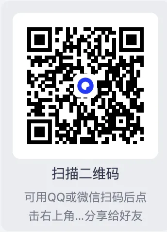 【山东省考真题】山东省中考真题及答案解析(前后附下载链接) 第7张