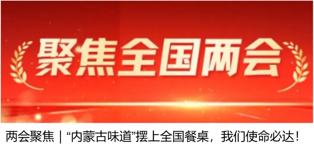 内蒙古中考迎来重大改革?官方回应 第4张