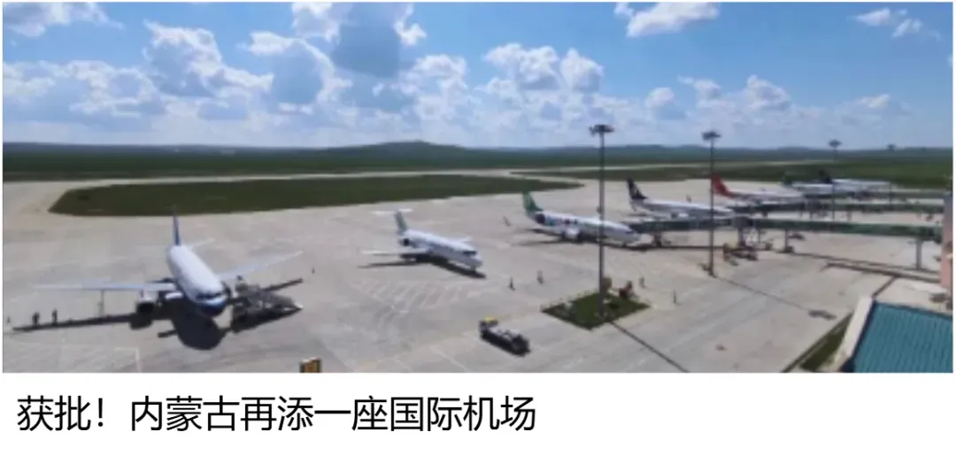 内蒙古中考迎来重大改革?官方回应 第5张