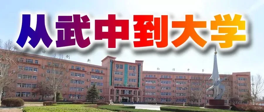 武邑2026年“中考报名模拟演练”进行中. 第2张