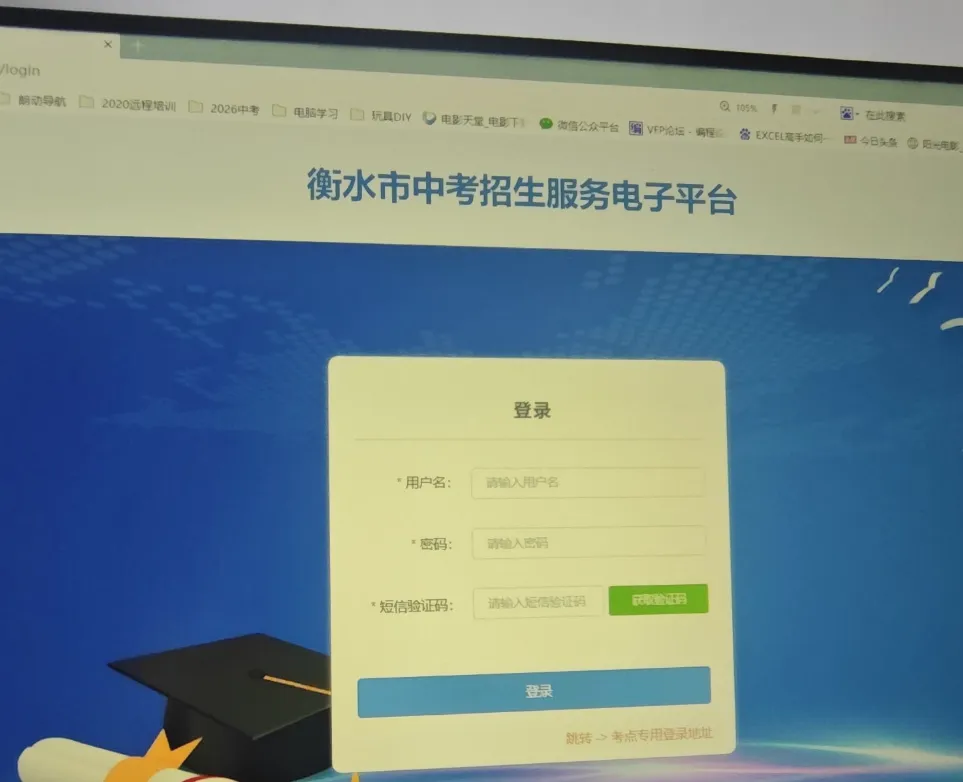 武邑2026年“中考报名模拟演练”进行中. 第8张