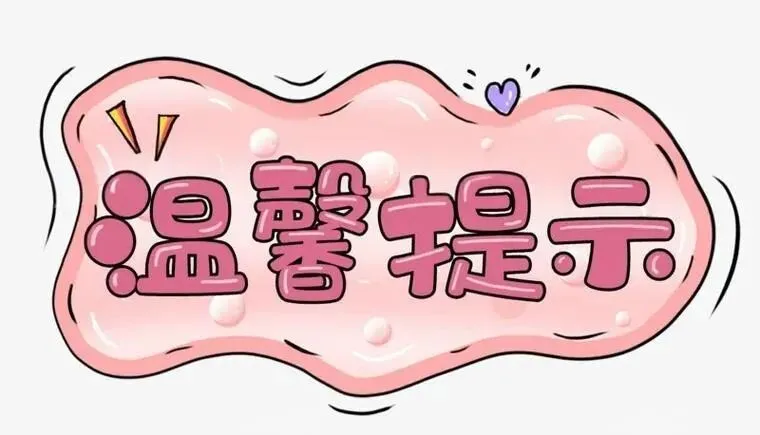 中考分流不可怕,选对赛道更重要!深圳家长已用行动投票 第6张