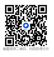 2025年初级护师真题试卷与答案完整版高清pdf可下载打印含历年试题 第1张