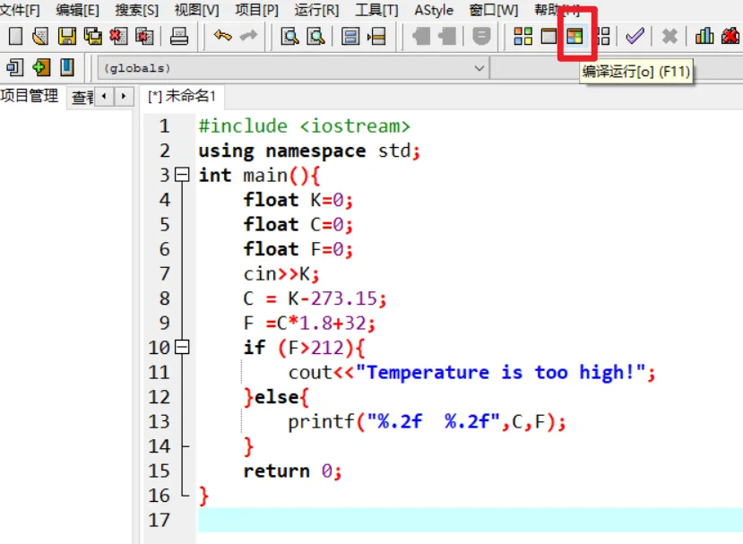 重要通知:3 月 GESP 认证模拟测试今日开启! 第20张