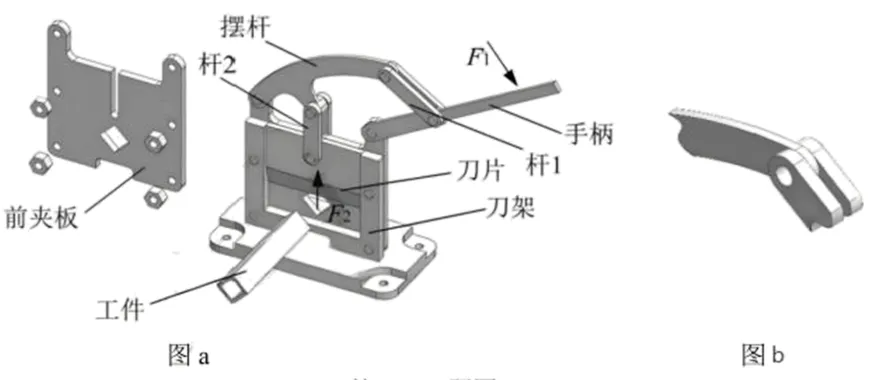 【2026年1月选考真题】 2026年1月浙江省通用技术选考真题试题含答案 第9张
