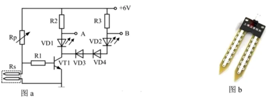 【2026年1月选考真题】 2026年1月浙江省通用技术选考真题试题含答案 第26张