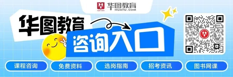 省考资料 | 省考行测必刷600题试卷.pdf(高清版) 第2张