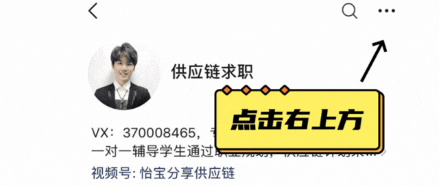 施耐德供应链开启春招!附面试真题! 第1张