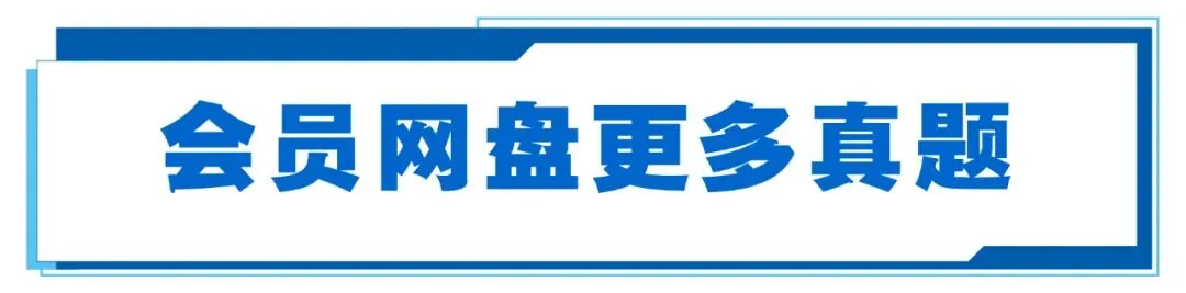 2025年吉林省名校调研七下3月考语文试卷(附答案) 第2张