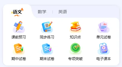 别再盲目买教辅!海豚试卷:让孩子练对题,家长少操心 第1张