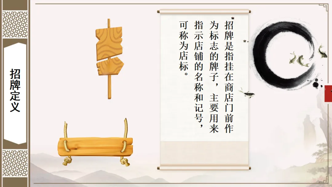 2026年中考语文专项复习:广告词和对联备考策略ppt 第8张