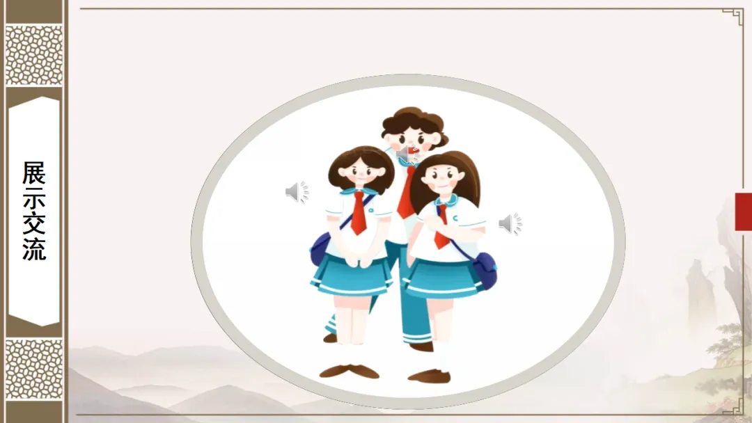 2026年中考语文专项复习:广告词和对联备考策略ppt 第23张