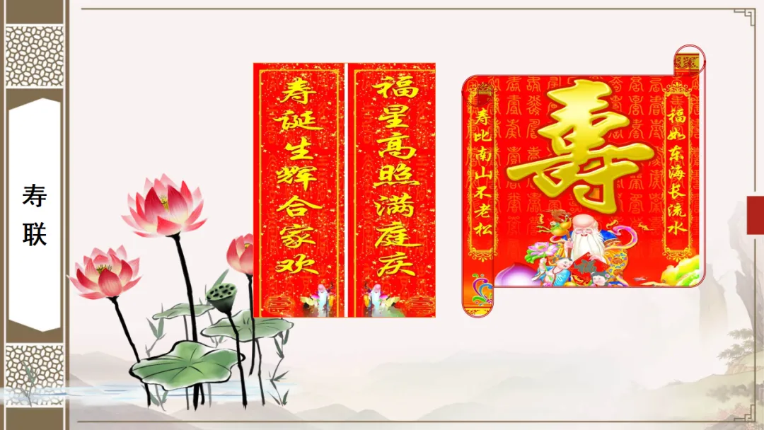 2026年中考语文专项复习:广告词和对联备考策略ppt 第29张