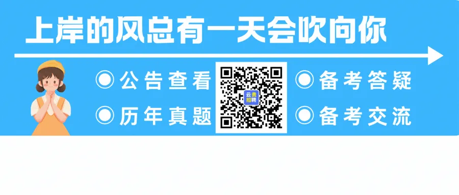 速领!26贵州D类教师7年真题+20套模拟卷+五彩提分笔记+答题示20篇方案设计! 第1张