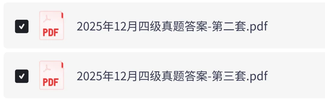 2025年12月英语四级真题及答案解析PDF电子版 第3张
