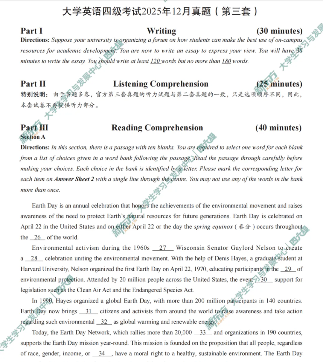 2025年12月英语四级真题及答案解析PDF电子版 第6张