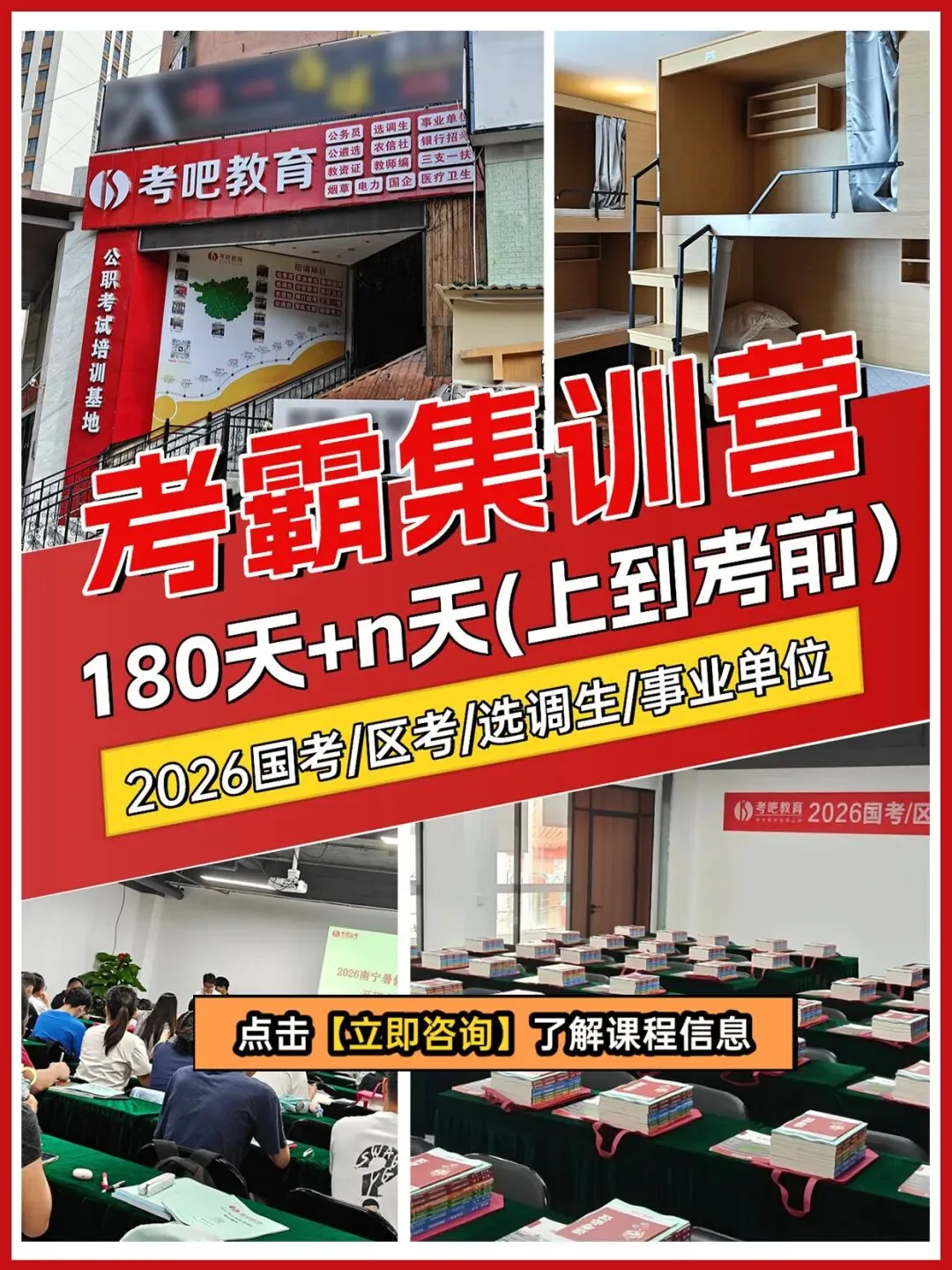 2025年8月2日广西三支一扶面试真题参考解析 第7张