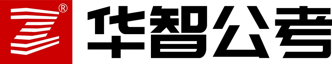 3月13日开考!2026上海辅警文职冲刺模考来了 第8张