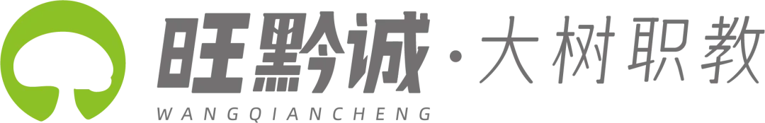 贵州省考笔试线下模考,公益免费! 第2张