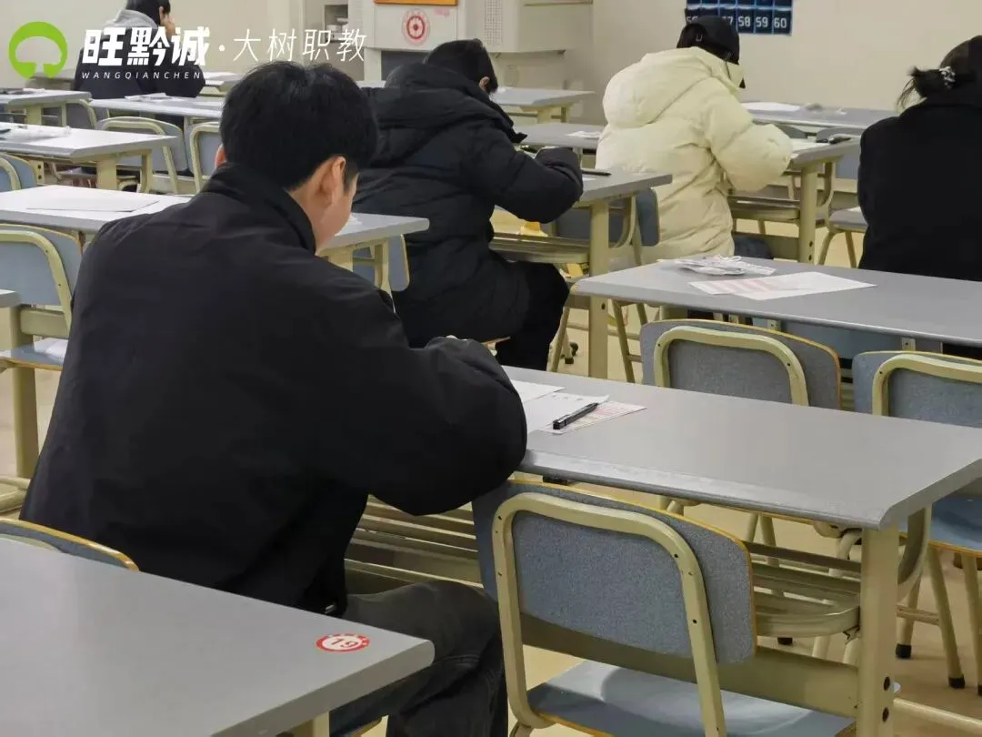 贵州省考笔试线下模考,公益免费! 第3张