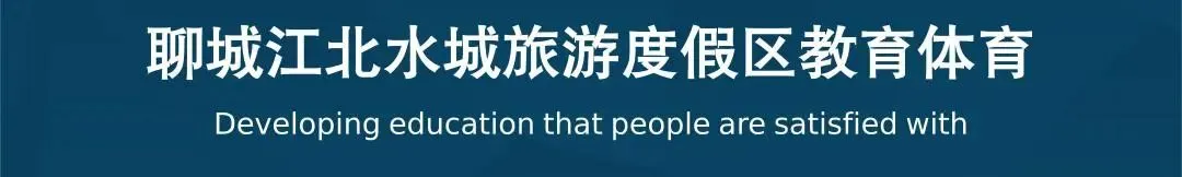 李海务中学举行2026届中考百日誓师大会 第1张