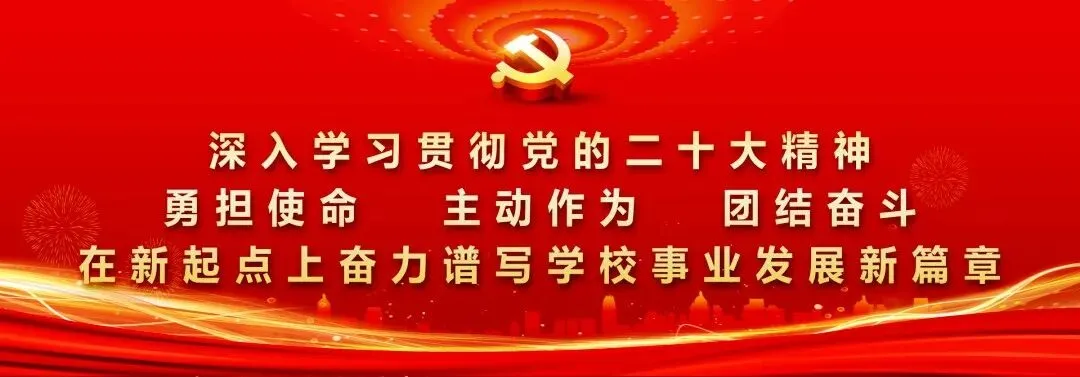 【教育教学】精准分析明得失,凝心聚力备中考——锡林浩特市第三中学九年级期末成绩分析 第3张
