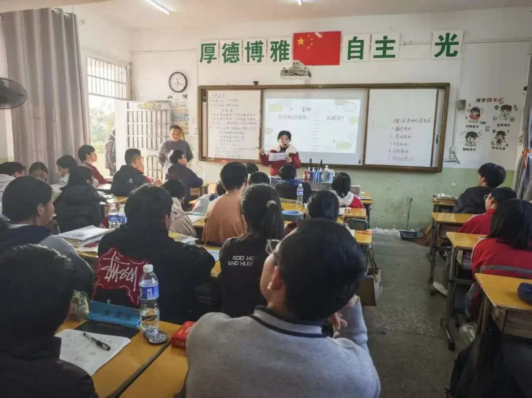 百日砺剑,逐梦中考! 第8张