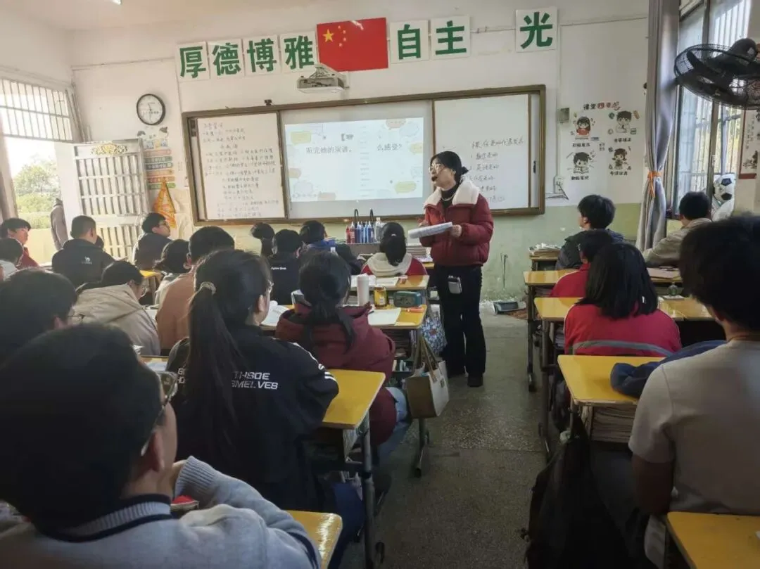 百日砺剑,逐梦中考! 第10张