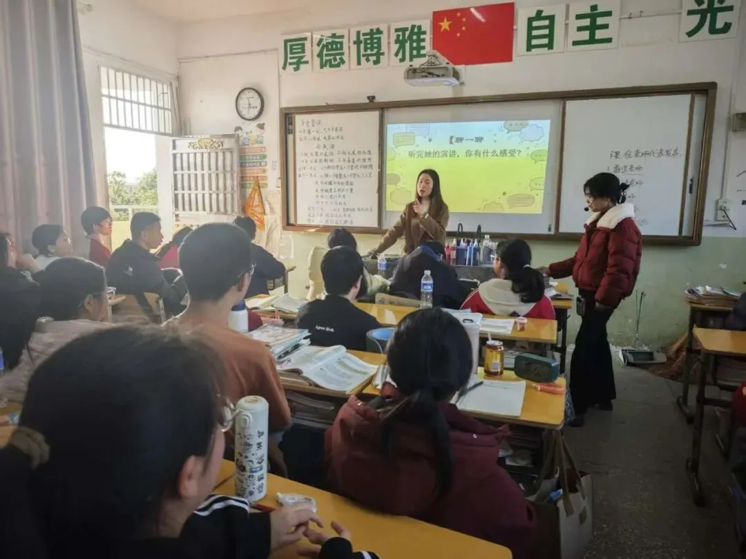 百日砺剑,逐梦中考! 第12张