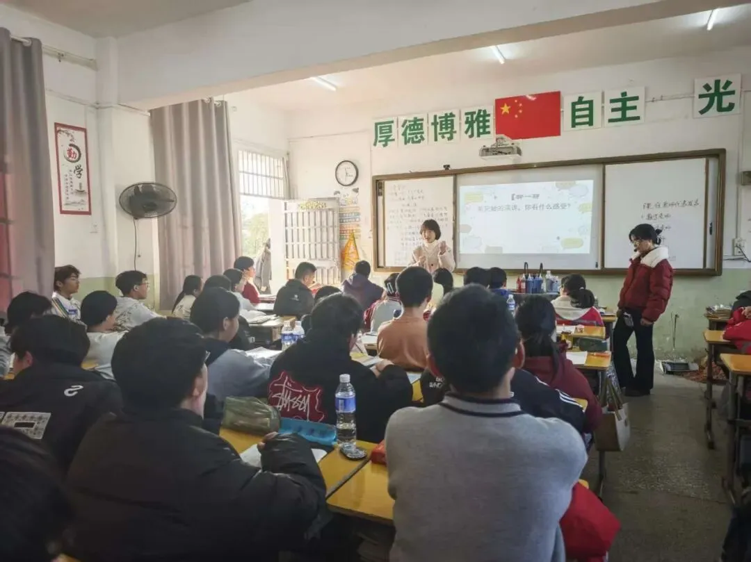 百日砺剑,逐梦中考! 第13张