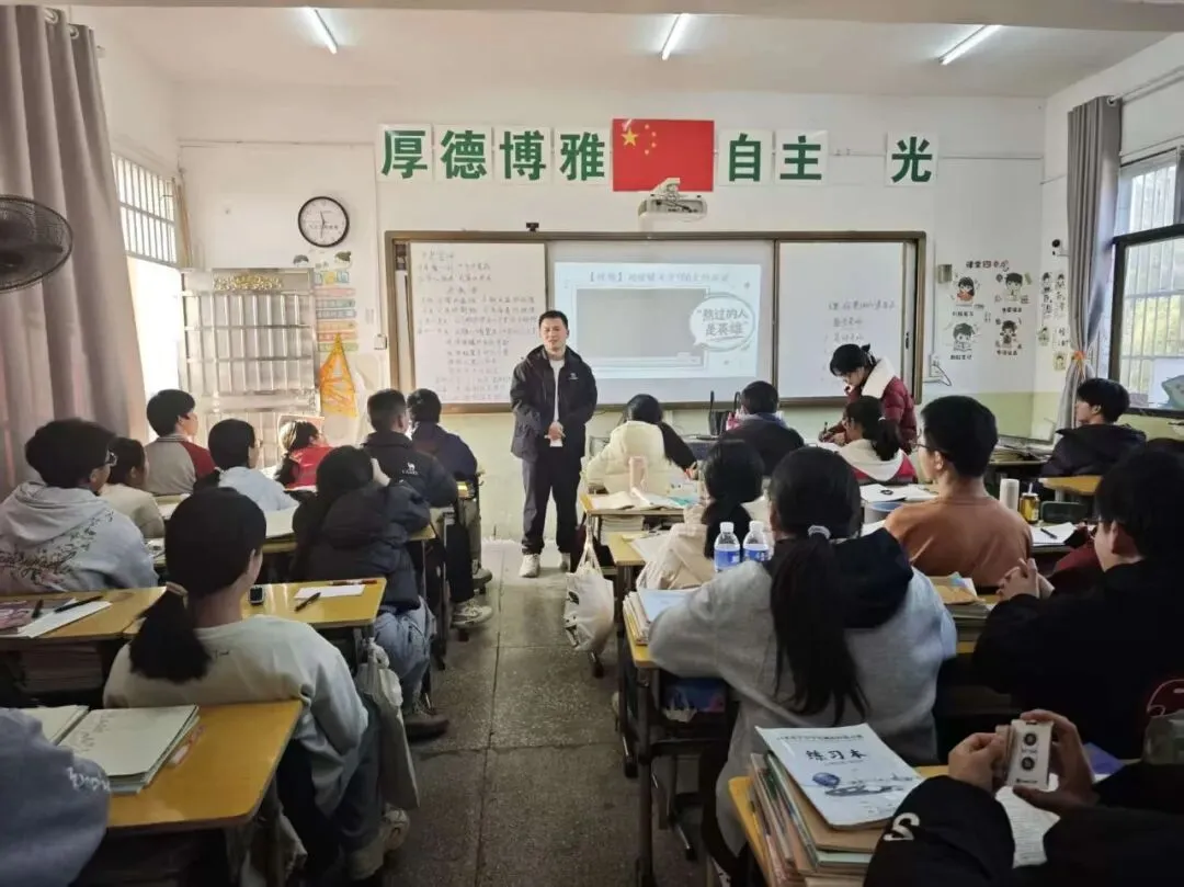 百日砺剑,逐梦中考! 第14张