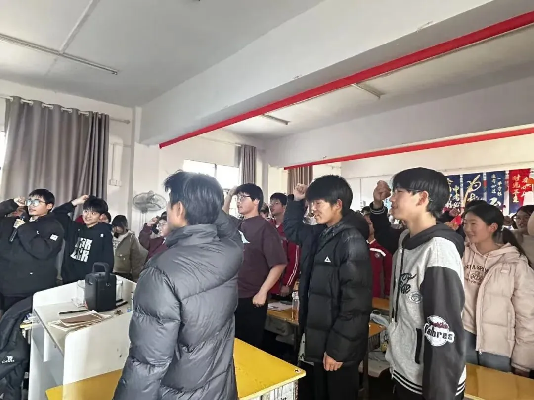 百日砺剑,逐梦中考! 第18张