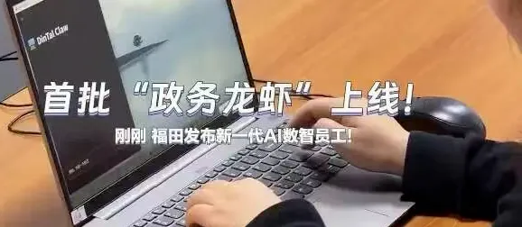 26深圳中考道法'龙虾'AI考点全解析!名师押题+复习资料免费领! 第3张