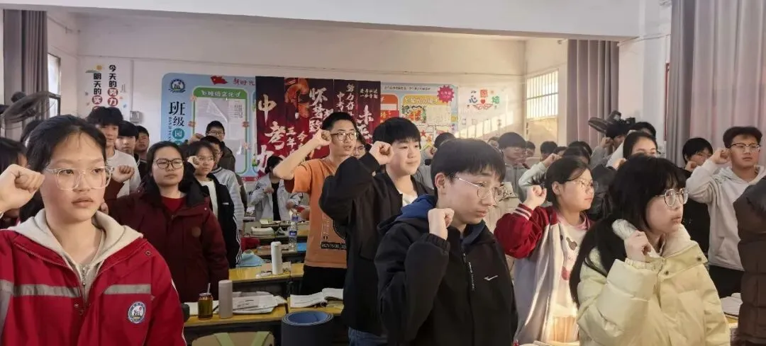 百日砺剑,逐梦中考! 第21张