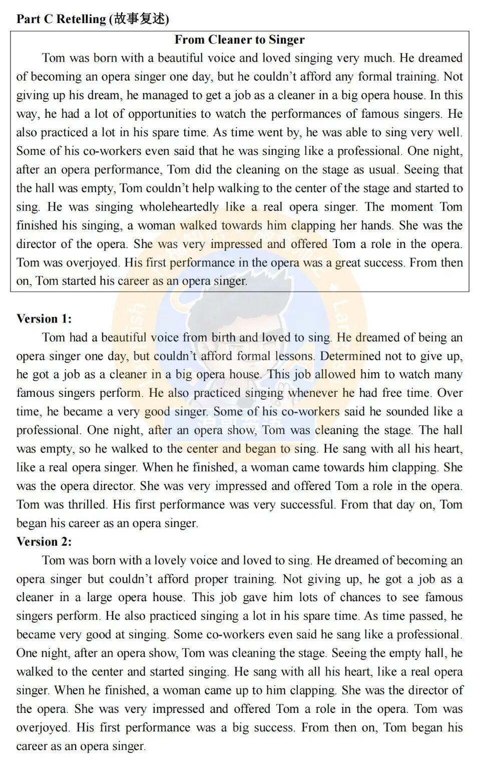 2024年广东高考英语听说考试真题 Test B 第2张