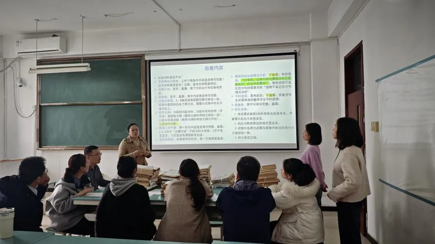 【系部动态】严把试卷质量关,筑牢教学生命线——药学系开展资料专项自查工作 第1张