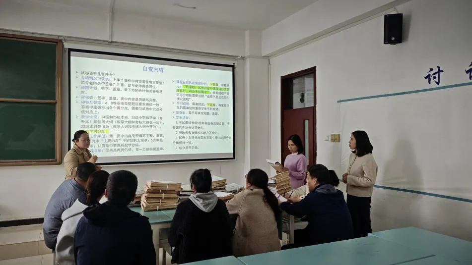 【系部动态】严把试卷质量关,筑牢教学生命线——药学系开展资料专项自查工作 第2张