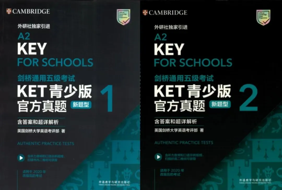 ~KET官方真题+模拟题,听力/口语/阅读/写作四大板块一次通关 第2张