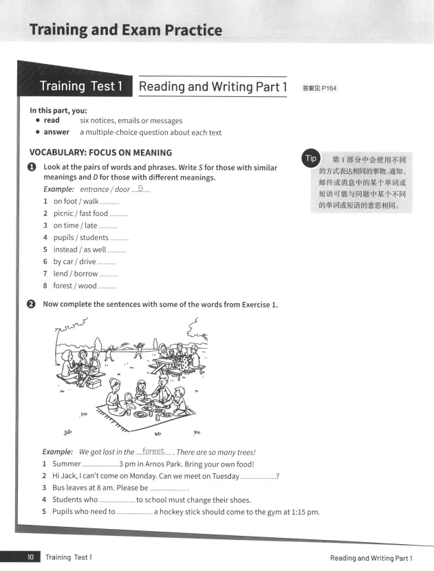 ~KET官方真题+模拟题,听力/口语/阅读/写作四大板块一次通关 第8张