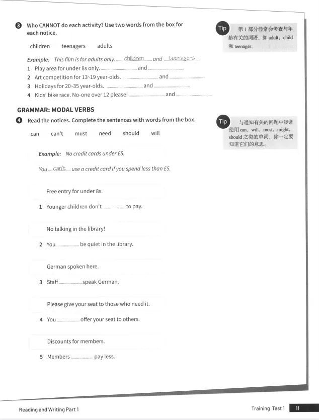 ~KET官方真题+模拟题,听力/口语/阅读/写作四大板块一次通关 第9张