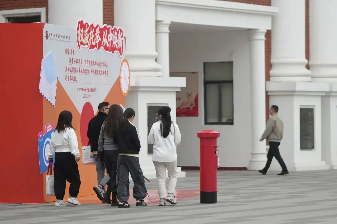 2026 中考新政解读讲座 | 亚加达高中邀您来共探升学之路! 第9张