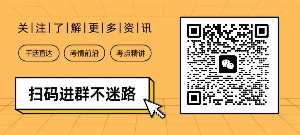 一模冷水、二模标尺、三模糖:上海初三模考的正确打开方式(附各区二模开考时间) 第3张