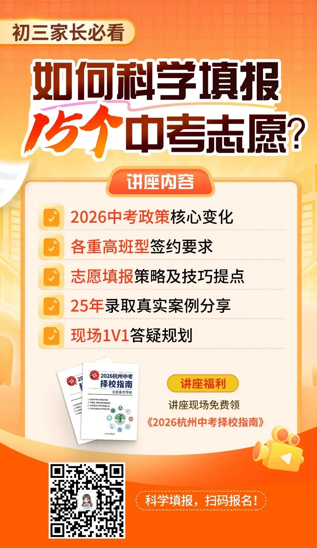 体育中考考点更新!出现这些动作直接0分!考前这些事需要格外注意! 第10张