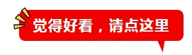 【幸福·关注】内蒙古中考迎来重大改革?真相来了! 第3张