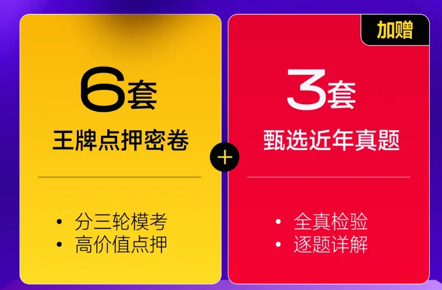 CPA模拟考不到这个分数,上考场悬?! 第6张