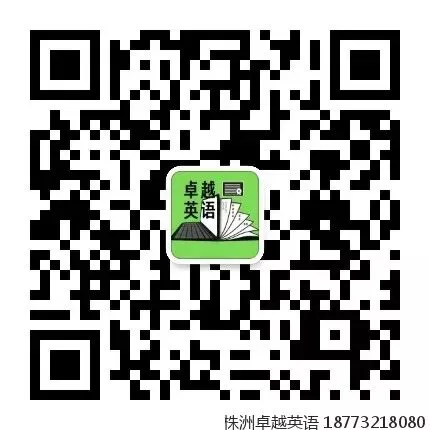 2026中考英语必考知识点 第2张