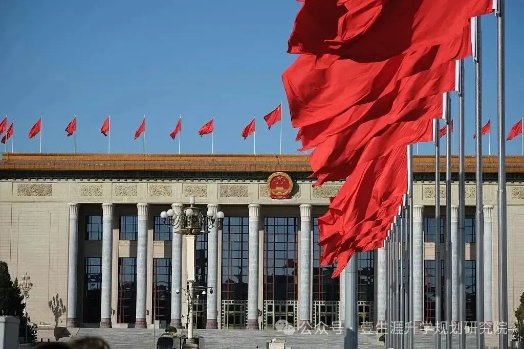 2026年中考时政热点:全国两会涉及的道德与法治核心考点! 第2张